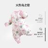 【福利秒杀 79元】ibaby×outlast太空科技恒温春夏双层纱布分腿睡袋【建议室温28-32℃】 商品缩略图7