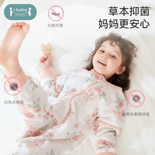 【福利秒杀 79元】ibaby×outlast太空科技恒温春夏双层纱布分腿睡袋【建议室温28-32℃】 商品图2