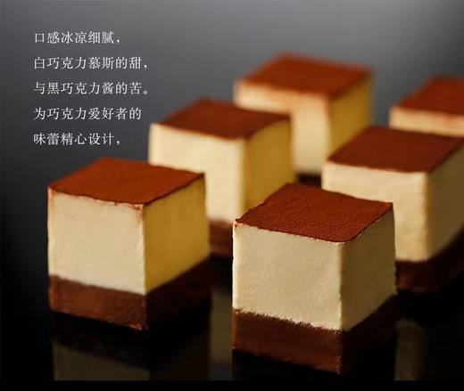 黑白巧克力慕斯 商品图2