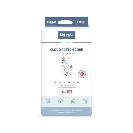【云棉芯】可比诺 纸尿裤超薄干爽透气强吸收医护级护臀纸尿裤（多款码数可选） 商品图0