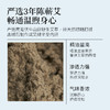 羽心堂 升级款藏红花野陈艾绒坐灸座垫 艾草热敷电热坐垫【送随机茶包*2】[福利品] 商品缩略图4
