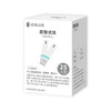 【积分兑换】硅基动感 血糖/血酮/尿酸试纸 （不含三合一分析仪） 商品缩略图3