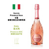 【8折】Gancia Prosecco DOC Brut/ Rose 甘嘉天然型普塞克起泡葡萄酒/桃红起泡酒 商品缩略图0