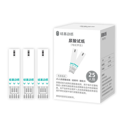 【积分兑换】硅基动感 血糖/血酮/尿酸试纸 （不含三合一分析仪） 商品图2
