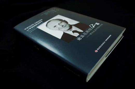万千心理·论温尼科特12篇：理论发展和临床革新（精装） 商品图2