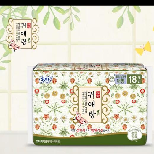 贵爱娘中草药无荧光卫生巾大29cm（18片）귀애랑대형29cm（18片） 商品图2