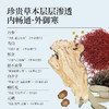 羽心堂 升级款藏红花野陈艾绒坐灸座垫 艾草热敷电热坐垫【送随机茶包*2】[福利品] 商品缩略图3