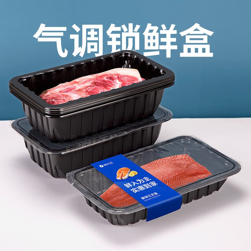 果蔬包装有哪些神奇之处？