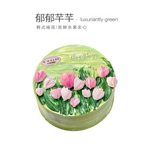 女神“郁郁芊芊”提前2天预定 商品图0