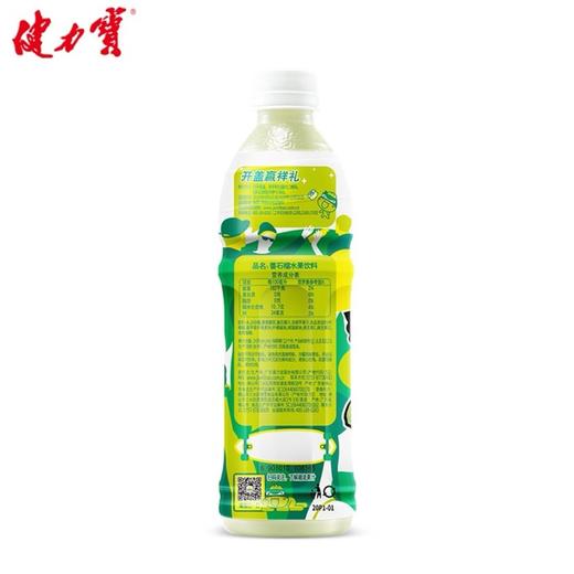 健力宝第5季番石榴水果饮料450ml热带风味解渴必备 商品图1