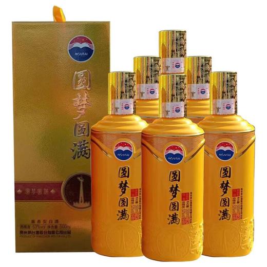 【破价秒杀】茅台 圆梦圆满 酱香型 53度 500ml x6 整箱 商品图1