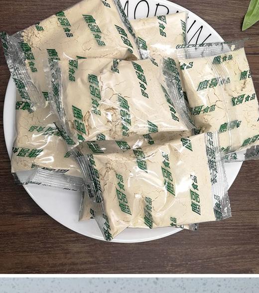 鹰哥鹰嘴豆豆浆粉无糖300g 新疆特产营养早餐冲饮即食 商品图1