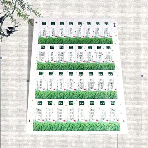 不干胶【2026新茶 信阳毛尖】6元1张.需购满40张包邮 商品图2