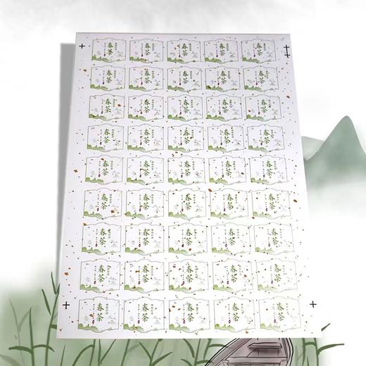 不干胶【春茶】6元1张.需购满40张包邮 商品图2