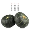 贝贝南瓜 1000g 商品缩略图1