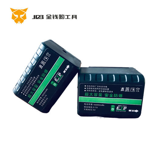 优豹T款水平仪 商品图5