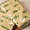 鹰哥鹰嘴豆豆浆粉无糖300g 新疆特产营养早餐冲饮即食 商品缩略图3