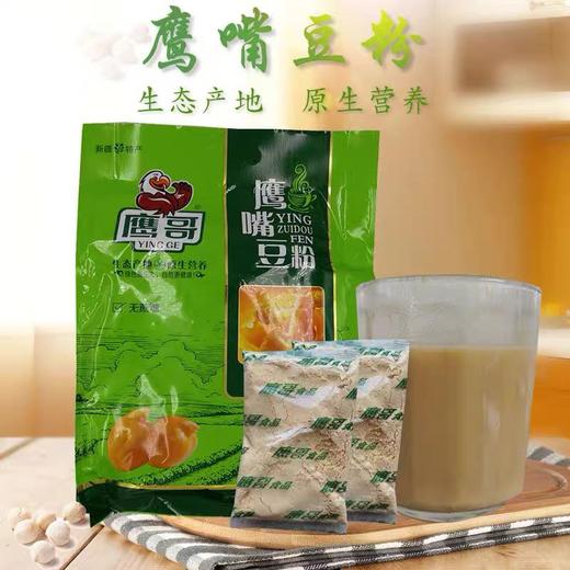 鹰哥鹰嘴豆豆浆粉无糖300g 新疆特产营养早餐冲饮即食 商品图0
