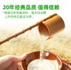 【海天】白米醋 450ml | 3.5度酸香·醇厚回甘 | 凉拌提鲜·腌菜调味·烹饪去腥 商品缩略图4