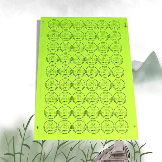 不干胶【2026新茶頭采.信阳毛尖】6元1张.需购满40张包邮 商品图2