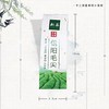不干胶【新茶信阳毛尖】6元1张.需购满40张包邮 商品缩略图2