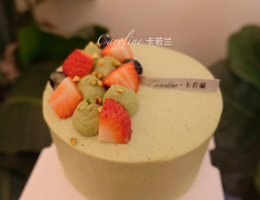 4寸开心果奶油 商品图2