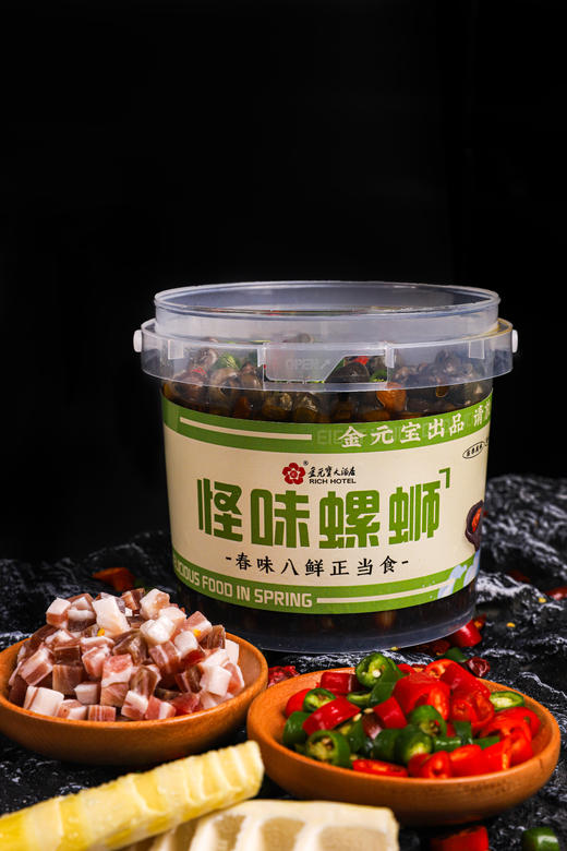 【快来嗦螺】金元宝怪味螺蛳 吃着鲜豆浆长大的常州芙蓉螺 商品图4