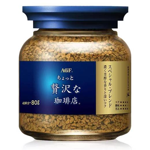 AGF咖啡蓝金瓶80g 商品图0