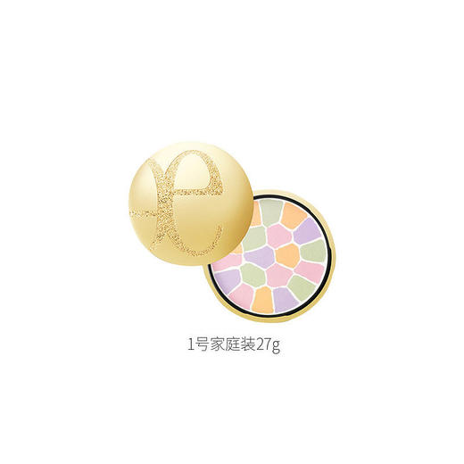 【门店直发 支持同城配送】Elegance 雅莉格丝 E大饼家庭装27g/便携装8.8g    1# 柔焦毛孔控油定妆 商品图0