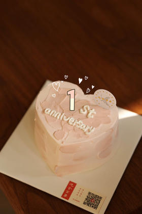 倾心(文字可更改，请备注)