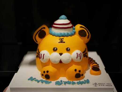 手绘定制小老虎 一鲜奶动物奶油 商品图0