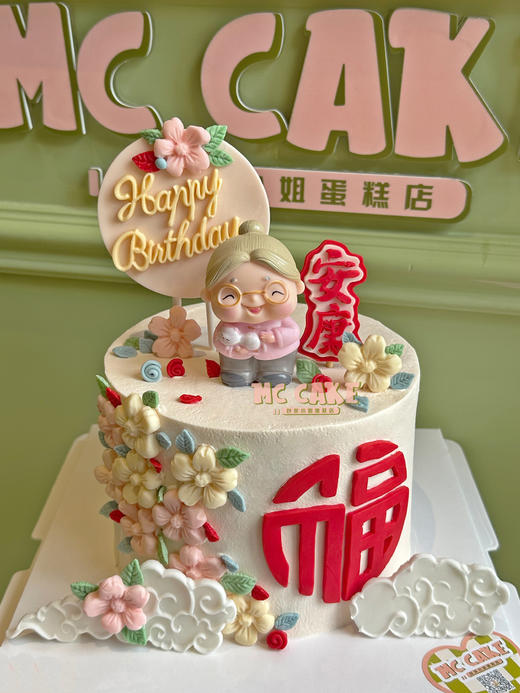 花花祝寿蛋糕 商品图0
