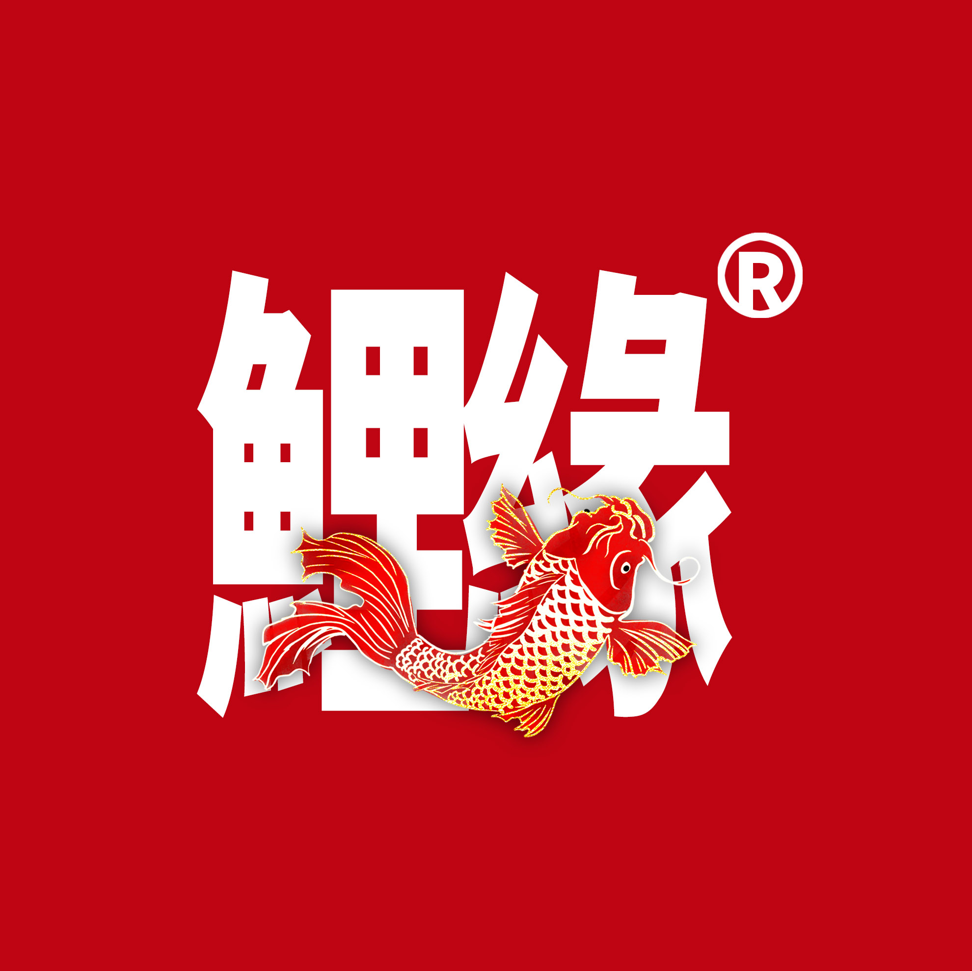 鲤缘良品旗舰店