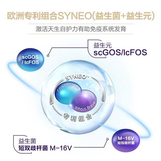 纽康特太益启婴幼儿深度水解乳清蛋白配方奶粉0-12个月400克 商品图2