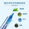 六神劲凉提神花露水3重薄荷180ml夏季清凉滋润花露水 商品缩略图3