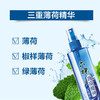 六神劲凉提神花露水3重薄荷180ml夏季清凉滋润花露水 商品缩略图2