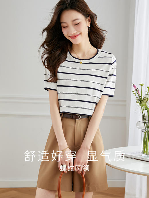 【专属特价】熙世界天丝棉条纹短袖针织衫女薄款2025春夏新款百搭休闲圆领T恤衫上衣 商品图1
