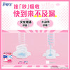 护舒宝卫生巾云感棉秒吸日用240mm*10片超薄姨妈巾 商品缩略图1