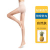 丝袜女菠萝袜超薄款防勾丝任意剪春夏光腿神器肤色1个 商品缩略图0