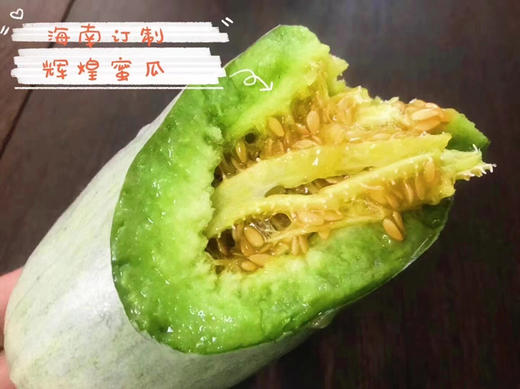 海南蜜七七，长的没啥特别，就是好吃💯香味浓郁，酥脆细嫩 商品图9