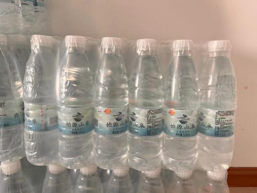 【粽享安康】【A、B、C区客服中心】怡源山泉水【TC】 商品图1