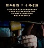 [品鉴10]52度2瓶-泰裕昌高度浓香型白酒500ml*2瓶固态纯粮食酒 商品缩略图2