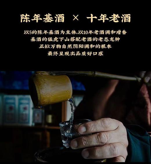 [品鉴10]52度2瓶-泰裕昌高度浓香型白酒500ml*2瓶固态纯粮食酒 商品图2