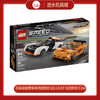 乐高积木L76918 乐高速度赛车系列迈凯伦 Solus GT 与迈凯伦 F1 LM 商品缩略图0