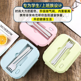 抹茶色带餐具三隔960ml耐热玻璃饭盒套装学生上班族微波炉加热便当盒冰箱冷藏水果保鲜碗