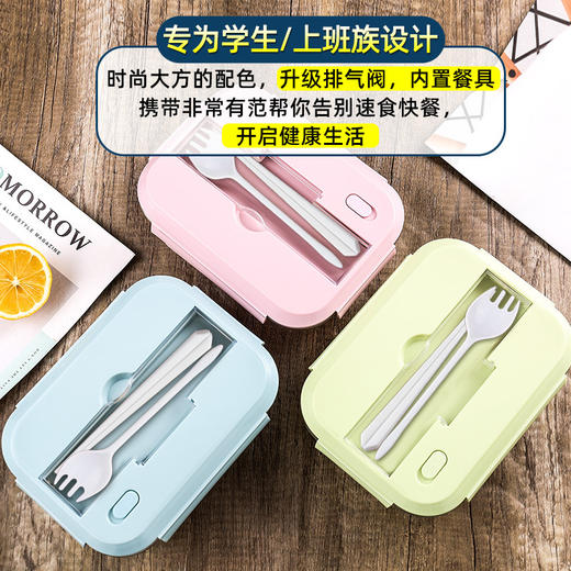 岩石蓝带餐具三隔960ml耐热玻璃饭盒套装学生上班族微波炉加热便当盒冰箱冷藏水果保鲜碗 商品图3