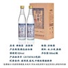 [品鉴10]52度2瓶-泰裕昌高度浓香型白酒500ml*2瓶固态纯粮食酒 商品缩略图1