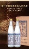 [品鉴10]52度2瓶-泰裕昌高度浓香型白酒500ml*2瓶固态纯粮食酒 商品缩略图0