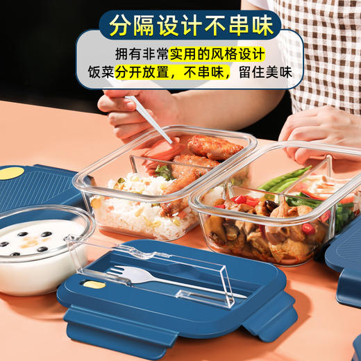 岩石蓝带餐具三隔960ml耐热玻璃饭盒套装学生上班族微波炉加热便当盒冰箱冷藏水果保鲜碗 商品图1