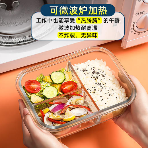 岩石蓝带餐具三隔960ml耐热玻璃饭盒套装学生上班族微波炉加热便当盒冰箱冷藏水果保鲜碗 商品图2